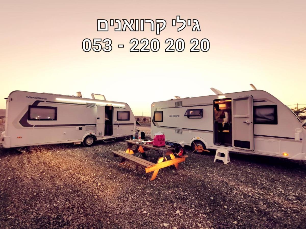 מצפה רמון Glamping Caravans Makhtesh Ramon - גלמפינג קרוואנים במכתש רמון מראה חיצוני תמונה